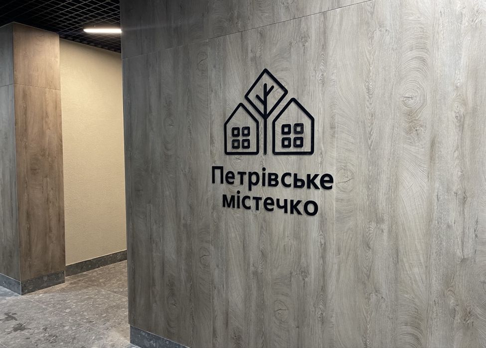 Квартира на вул. Володимирська, 36А в Києві, ID 309111, фото №21