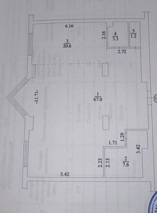 Квартира на вул. Драгомирова, 14А в Києві, ID 188384, фото №11