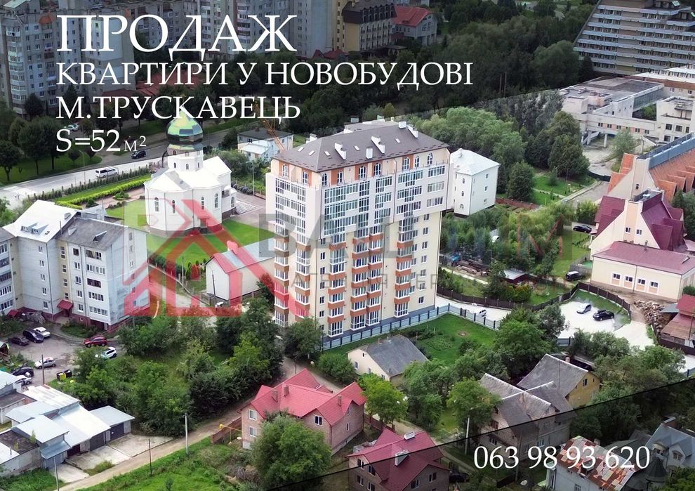 Квартира на вул. Мазепи, 5 в Львові, ID 311085, фото №1
