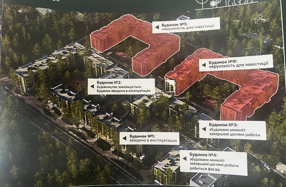 Квартира на вул. Дніпроводська, 1 в Києві, ID 169194, фото №9