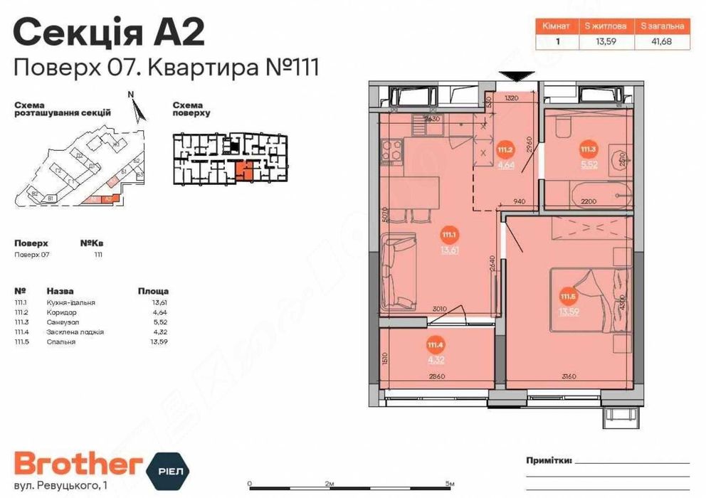 Квартира на вул. Ревуцького, 1 в Києві, ID 163331, фото №11