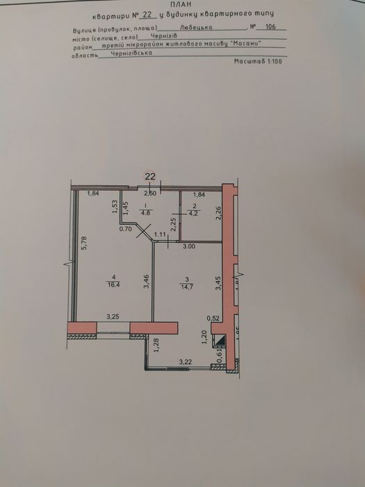 Квартира на вул. Любецька, 106 в Чернігові, ID 220737, фото №14