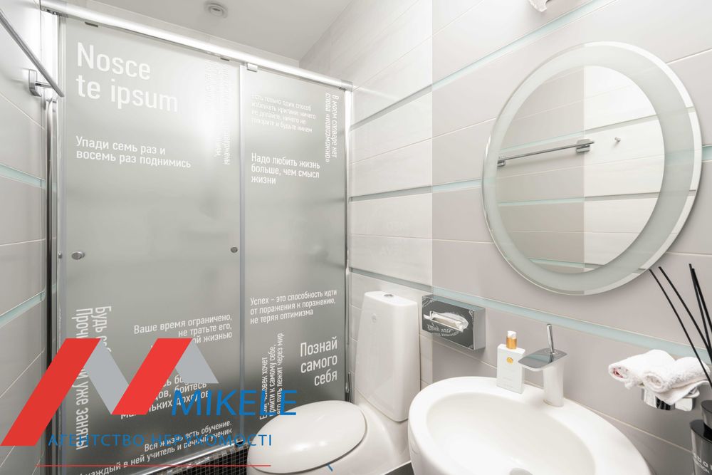 Квартира на вул. Драгомирова, 5 в Києві, ID 267301, фото №9
