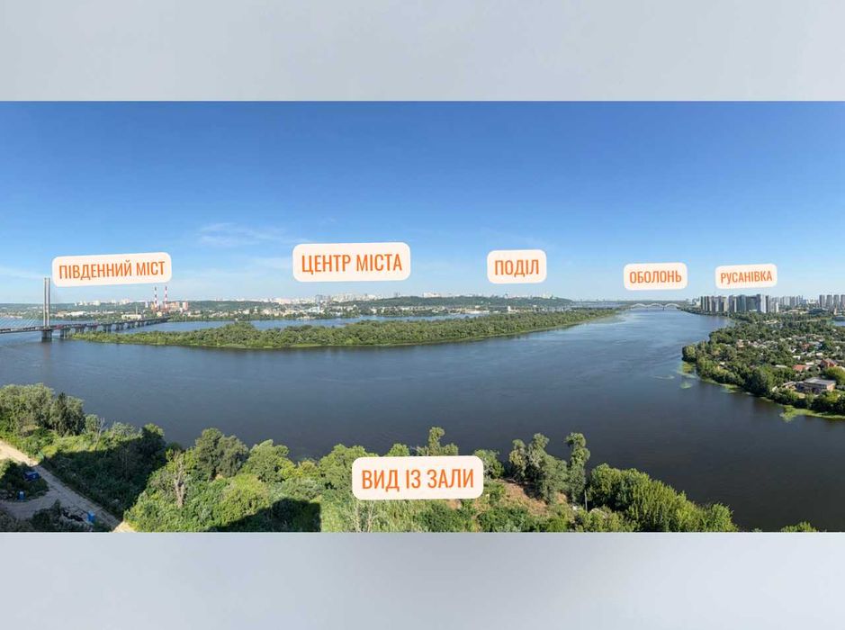 Квартира на вул. Зарічна, 8 в Києві, ID 183567, фото №4