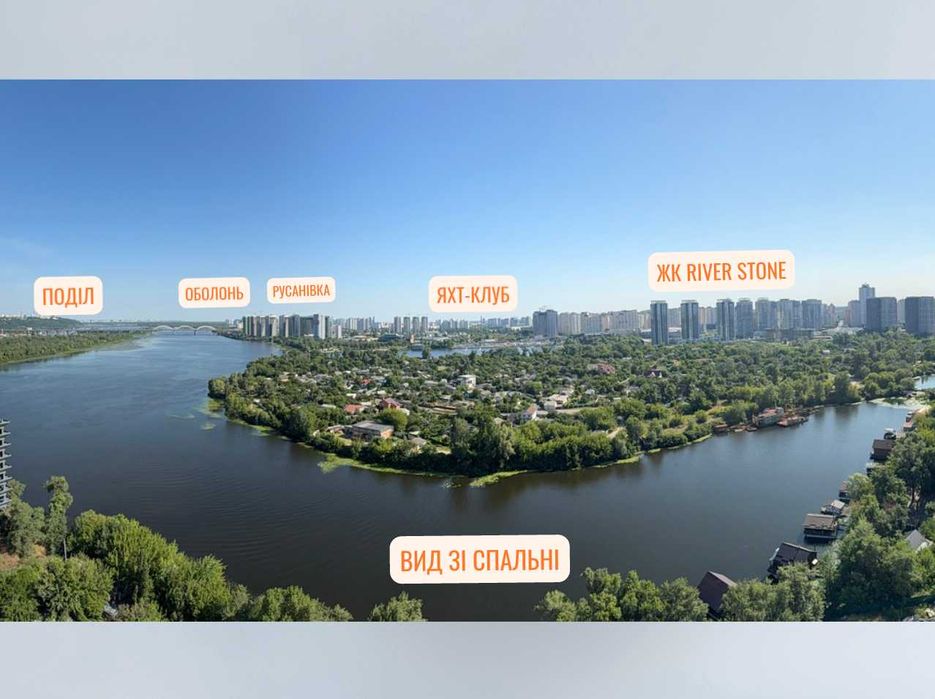 Квартира на вул. Зарічна, 8 в Києві, ID 183567, фото №5