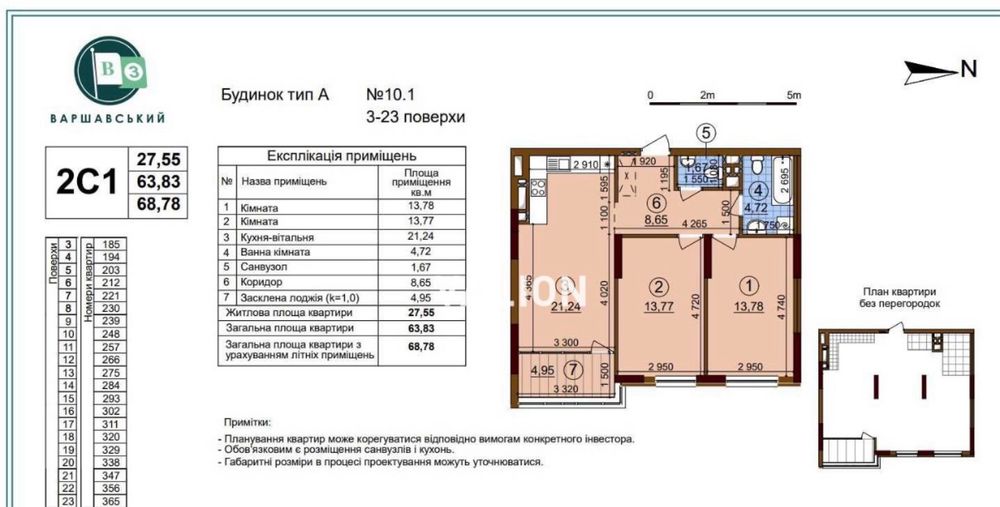 Квартира на вул. Всеволода Змієнка, 15/23 в Києві, ID 184103, фото №13