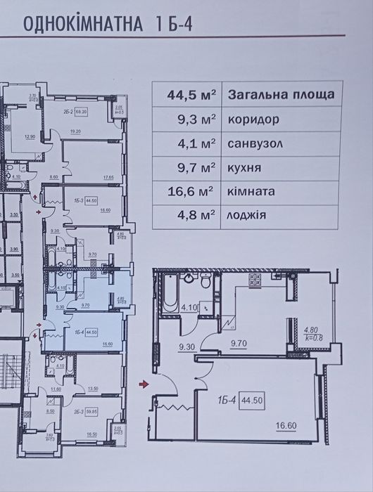 Квартира на ЖК Юр'їв в Києві, ID 311738, фото №7