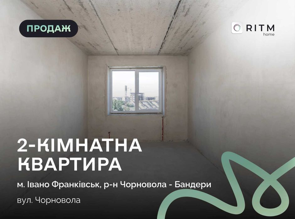 Квартира на вул. Чорновола, 123 в Івано-Франківську, ID 182083, фото №1