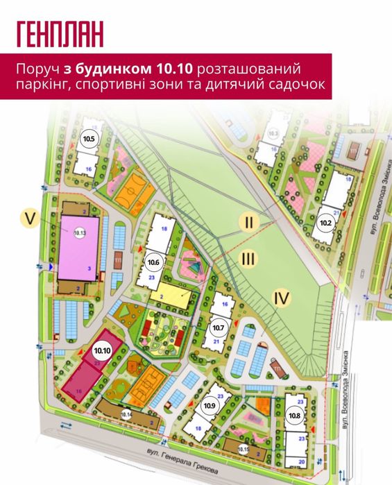 Квартира на вул. Варшавська, 10 в Київ, ID 187379, фото №3