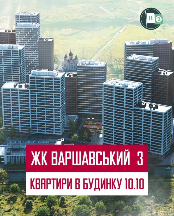 Квартира на вул. Варшавська, 10 в Київ, ID 187379, фото №4