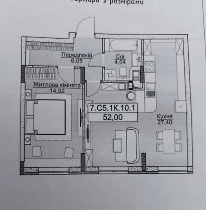 Квартира на ЖК Нова Буча в Києві, ID 222240, фото №12