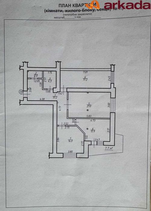 Квартира на вул. Національної Гвардії в Івано-Франківську, ID 217051, фото №8