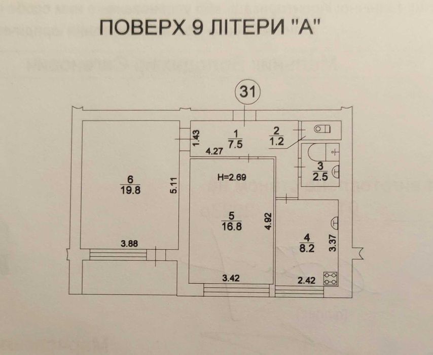Квартира на вул. Обсерваторна, 12А в Києві, ID 179592, фото №11