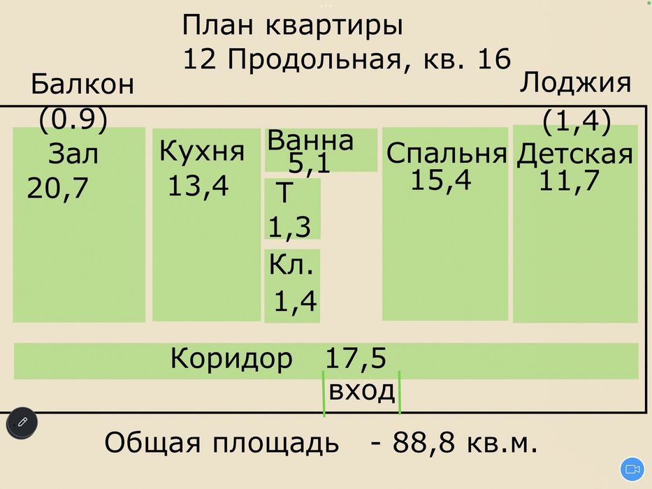 Квартира на вул. 12 Повздовжній, 16 в Миколаєві, ID 190332, фото №17