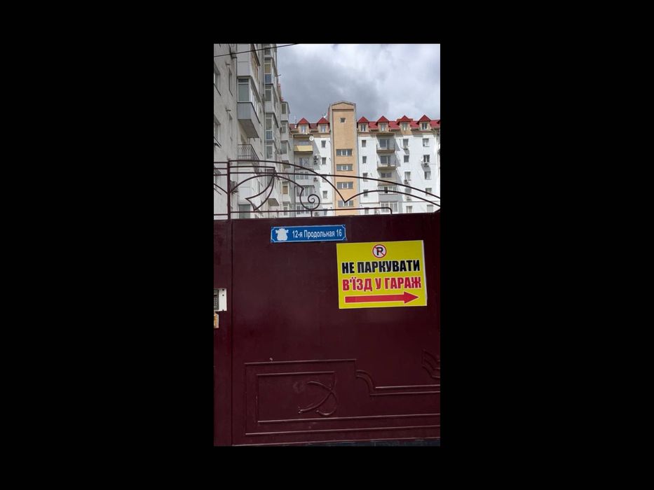 Квартира на вул. 12 Повздовжній, 16 в Миколаєві, ID 190332, фото №3
