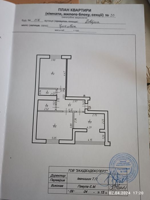 Квартира на вул. Довбуша, 204 в Івано-Франківськ, ID 340201, фото №1