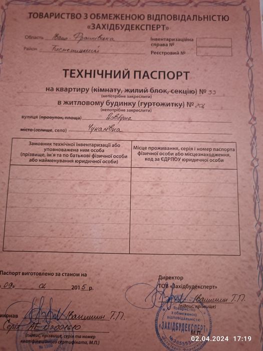 Квартира на вул. Довбуша, 204 в Івано-Франківськ, ID 340201, фото №3