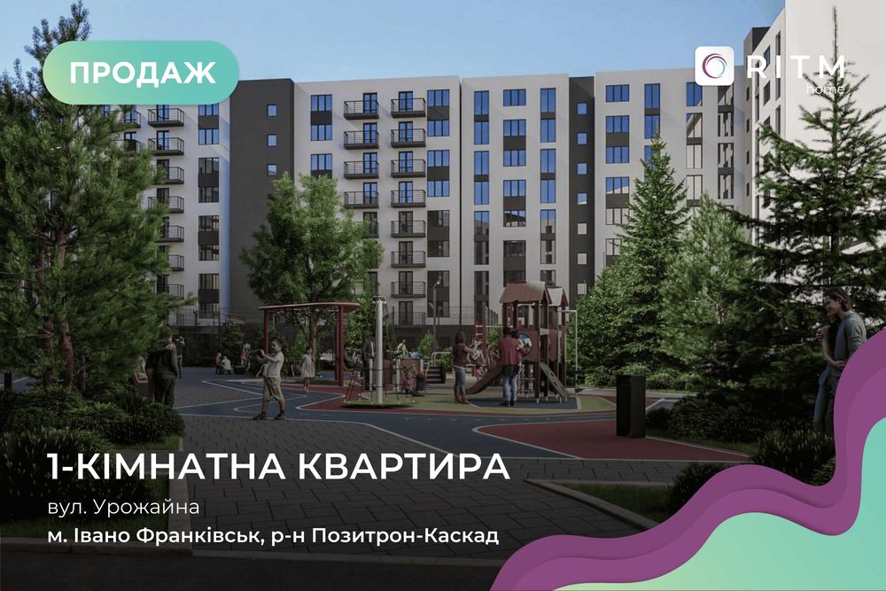 Квартира на ЖК Урожайний в Івано-Франківську, ID 188760, фото №1