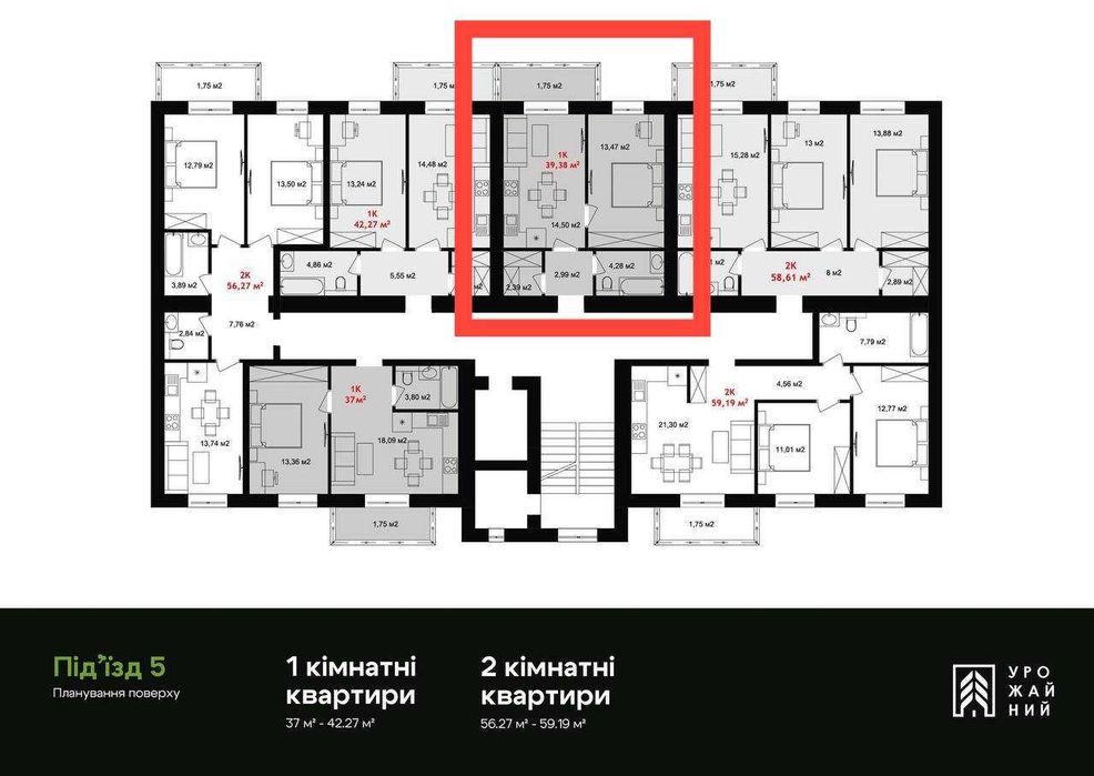 Квартира на ЖК Урожайний в Івано-Франківську, ID 188760, фото №5