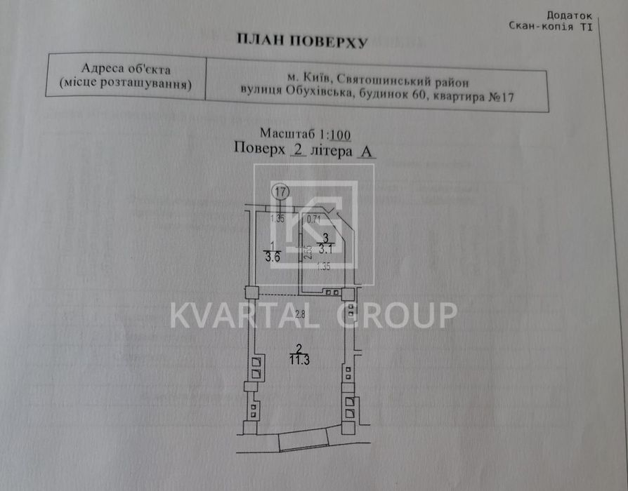 Квартира на Клубний будинок в Києві, ID 295281, фото №13