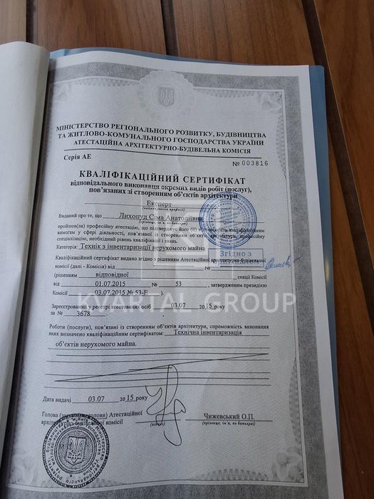 Квартира на Клубний будинок в Києві, ID 295281, фото №14