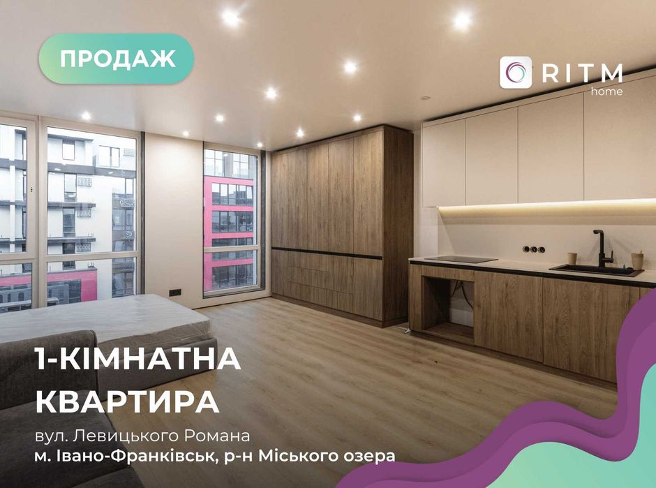 Квартира на ЖК Manhattan UP в Івано-Франківську, ID 169844, фото №1