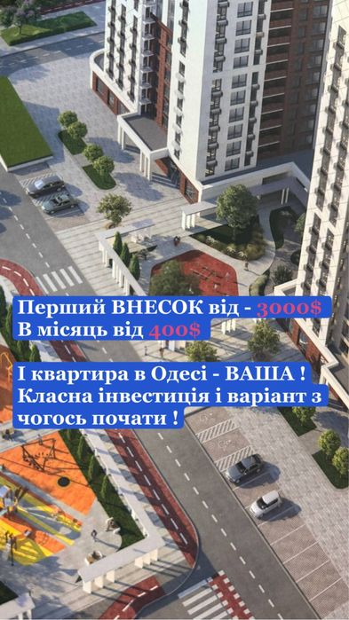 Квартира на 10 минут до Центра города в Одесі, ID 184839, фото №3