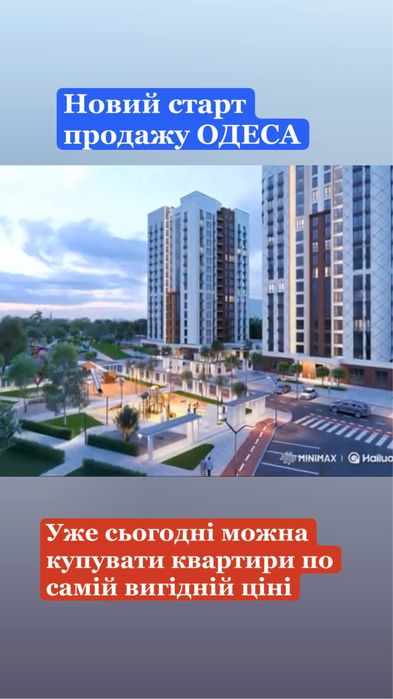 Квартира на 10 минут до Центра города в Одесі, ID 184839, фото №4