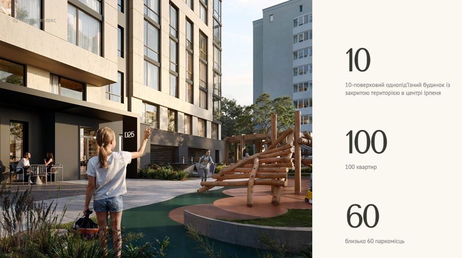 Квартира на Молодість в Києві, ID 239236, фото №3