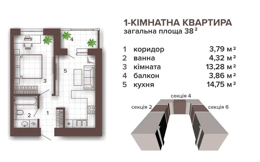 Квартира на ЖК Магнолія в Івано-Франківську, ID 271330, фото №11