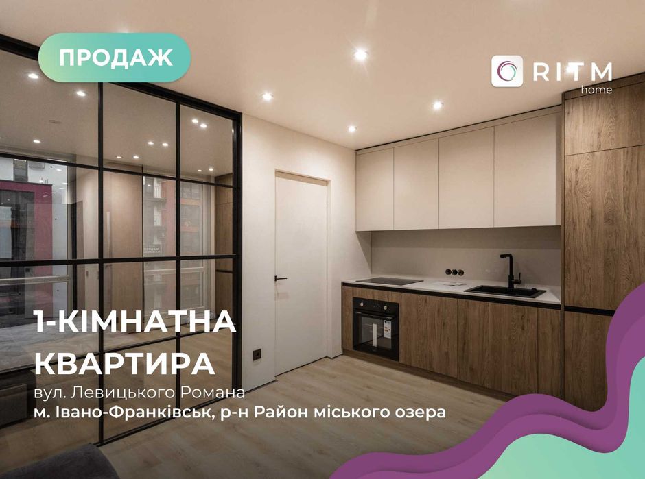 Квартира на ЖК Manhattan UP в Івано-Франківську, ID 164075, фото №1