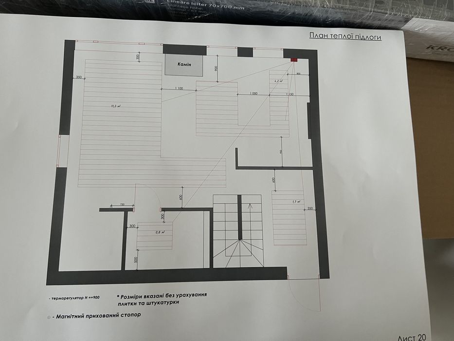 Квартира на ЖК «Сонячний» в Київ, ID 338980, фото №4