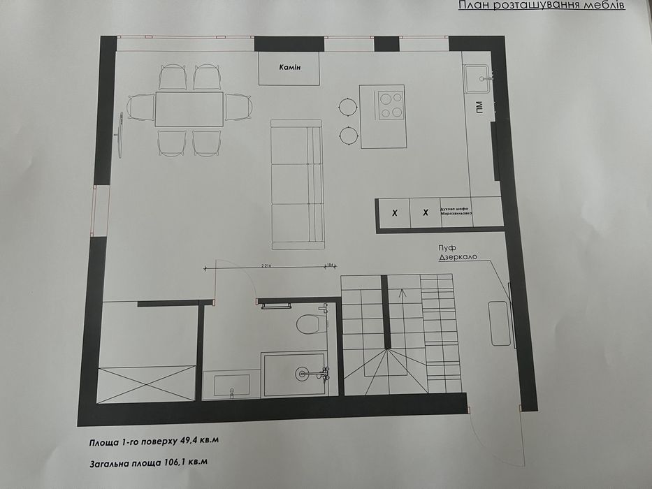 Квартира на ЖК «Сонячний» в Київ, ID 338980, фото №5