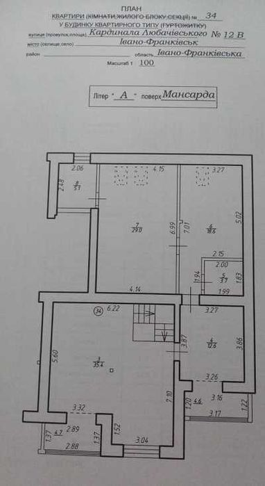 Квартира на вул. Кардинала Любачівського в Івано-Франківську, ID 176838, фото №23
