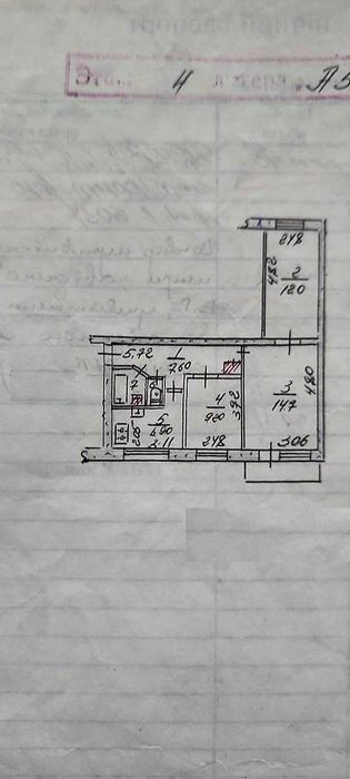 Квартира на вул. Чумаченка, 27 в Запоріжжі, ID 195762, фото №5