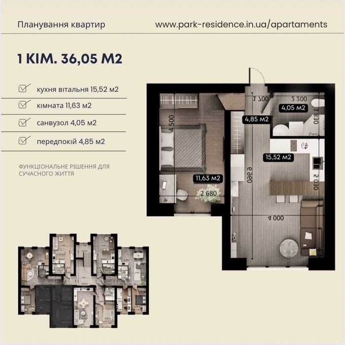 Квартира на ЖК "Family Park" в Київ, ID 259964, фото №2