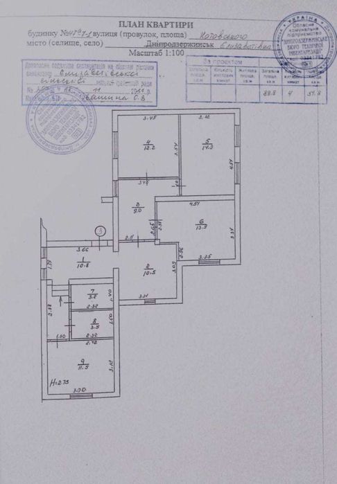 Квартира на Голубое озеро в Дніпрі, ID 310632, фото №18