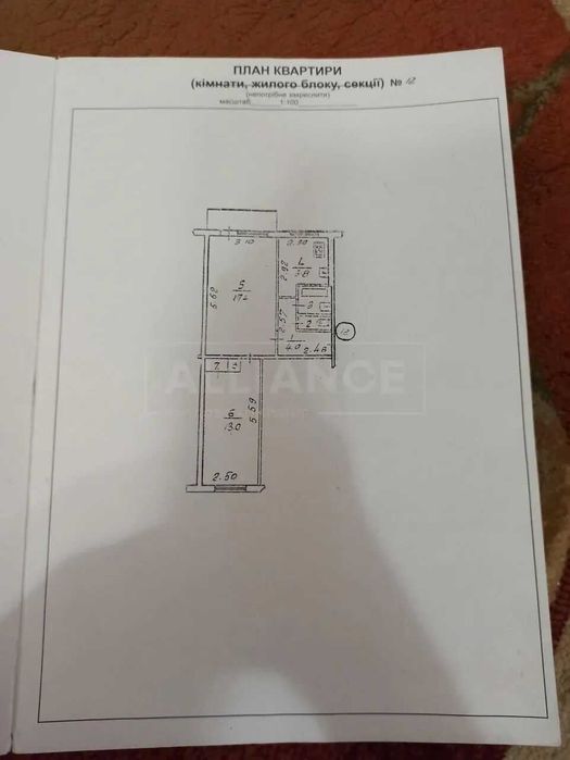 Квартира на вул. Хіміків, 6 в Івано-Франківську, ID 197608, фото №14