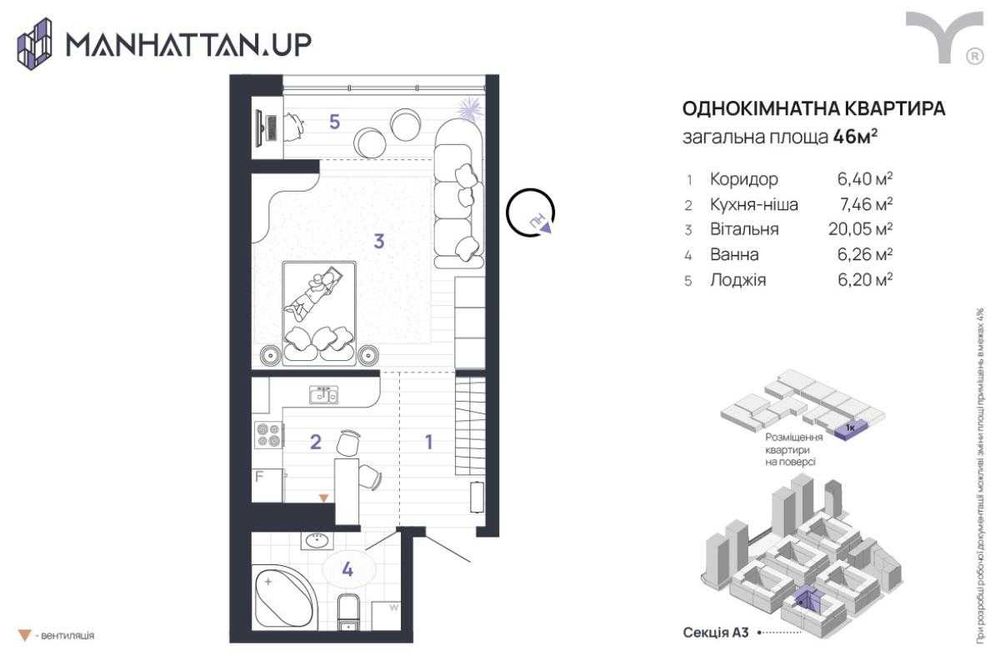Квартира на ЖК Manhattan UP в Івано-Франківську, ID 198298, фото №6