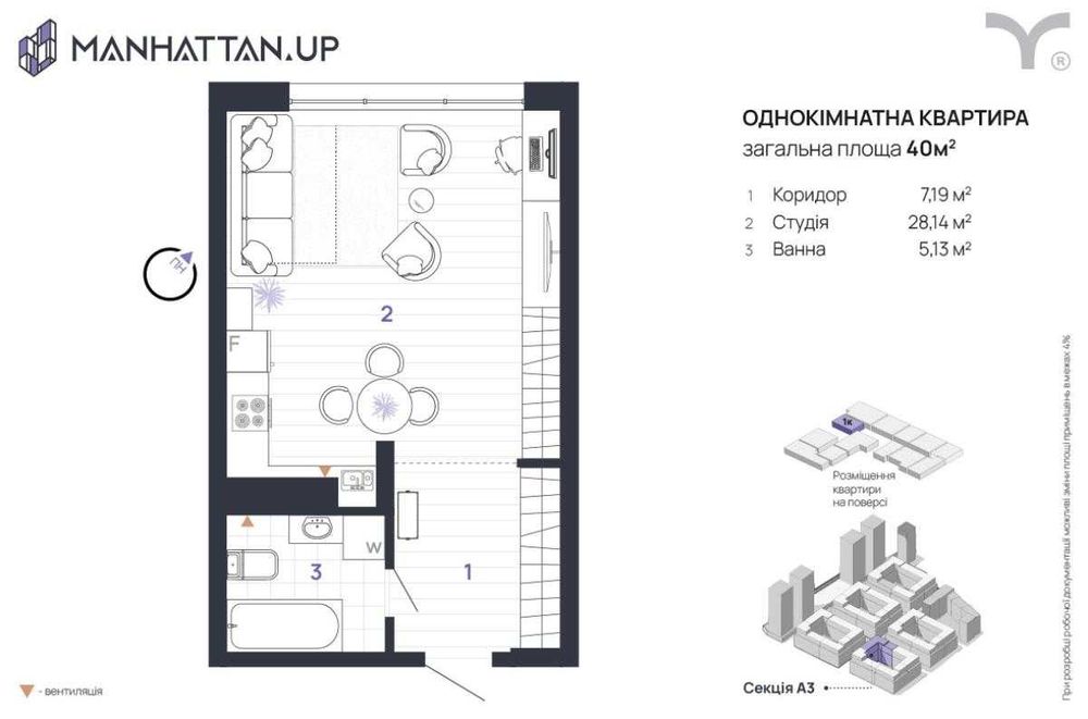 Квартира на ЖК Manhattan AP в Івано-Франківську, ID 262092, фото №5