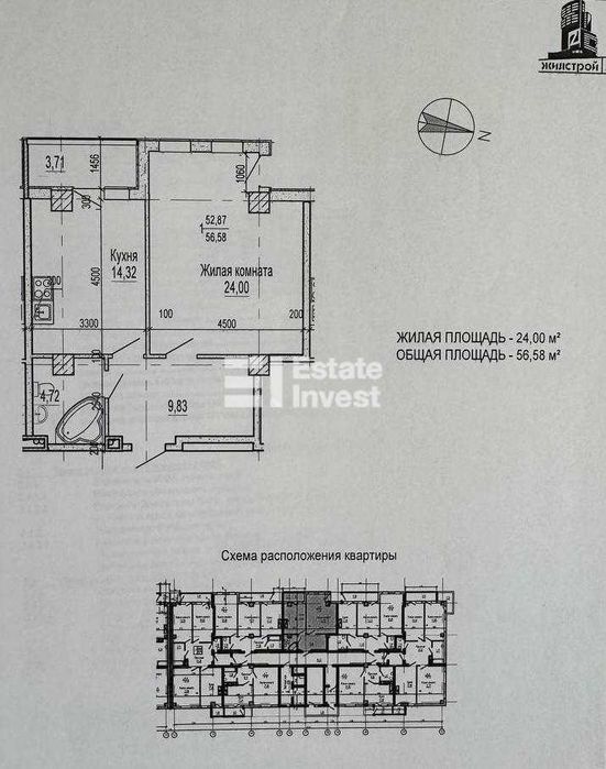Квартира на вул. Клочковська, 117 в Харкові, ID 368586, фото №2