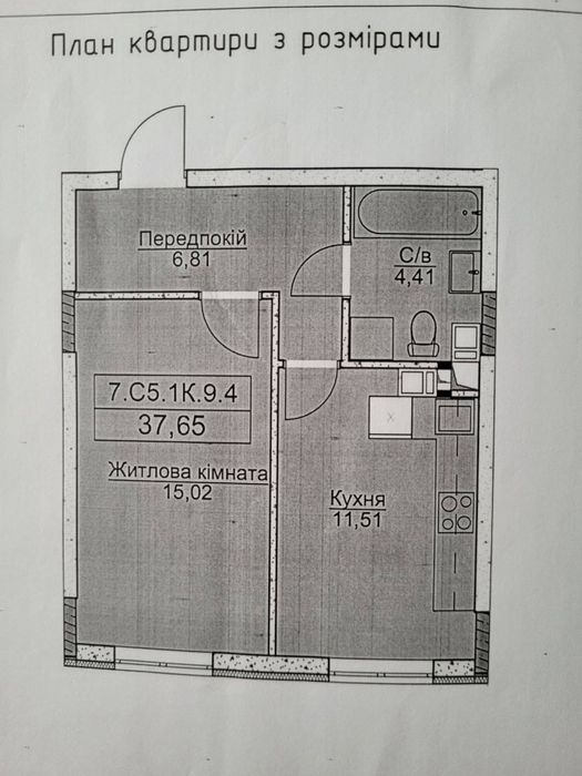 Квартира на Буча в Києві, ID 241587, фото №2