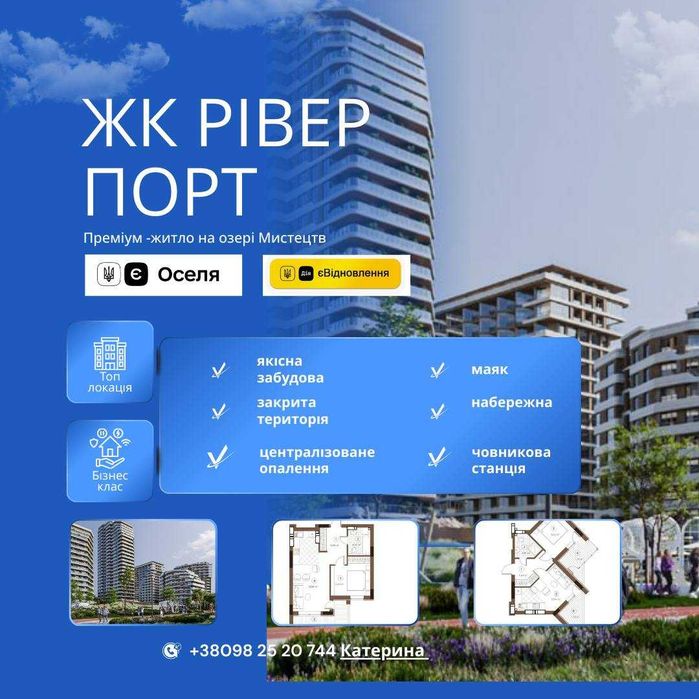 Квартира на ЖК преміум-класу на Озері Мистецтв в Києві, ID 281771, фото №1
