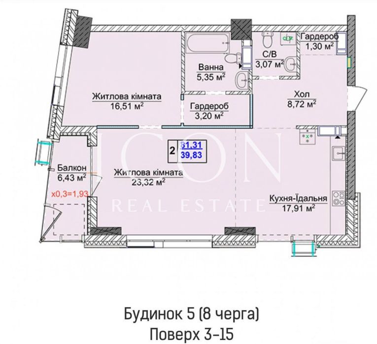 Квартира на вул. Верхогляда в Київ, ID 200178, фото №1