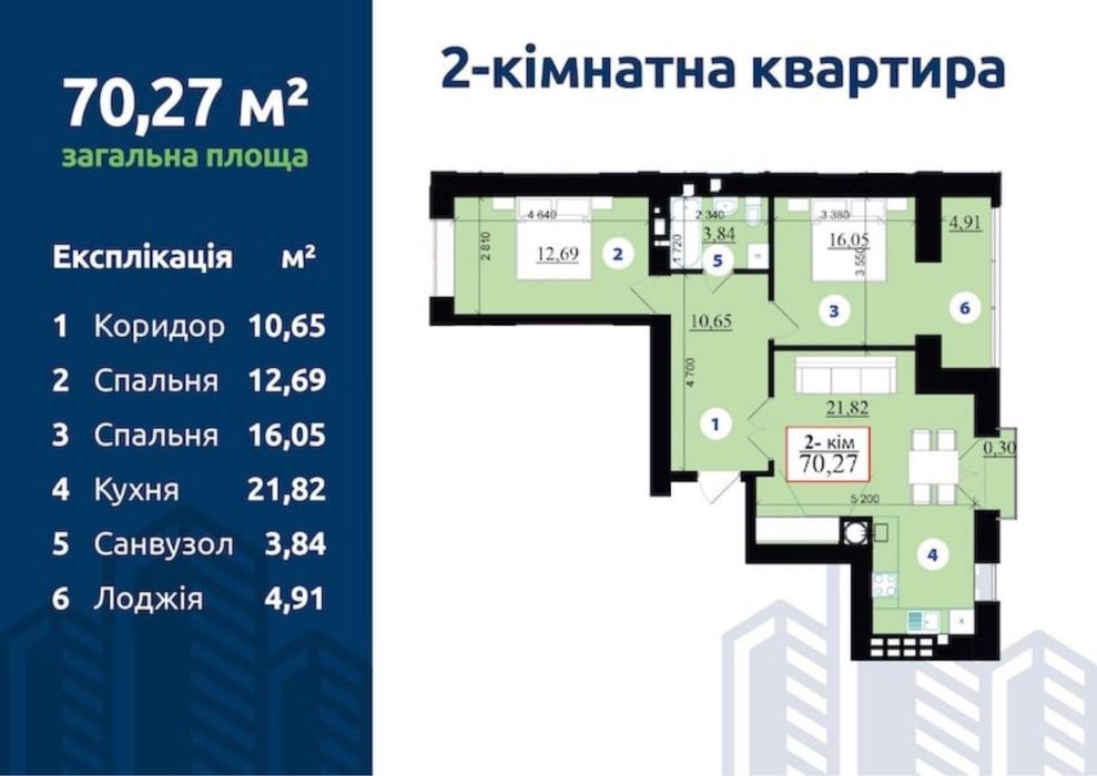 Квартира на Липки 2 в Івано-Франківську, ID 200902, фото №1