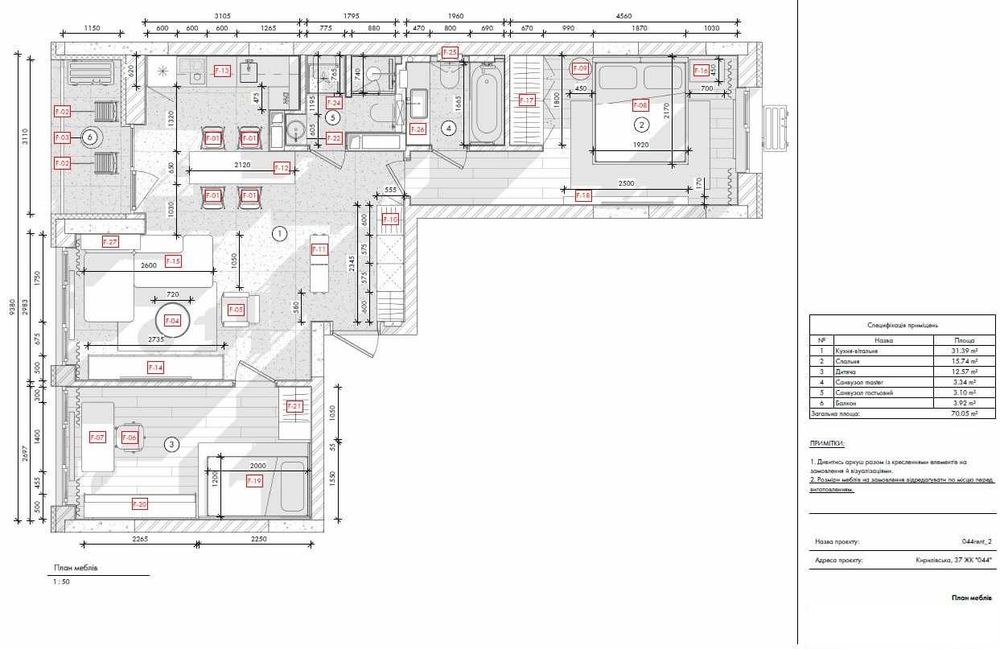Квартира на вул. Кирилівська, 37 в Києві, ID 164308, фото №19
