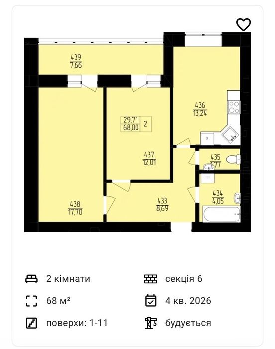 Купити квартиру за адресою вул. Василя Червонія, 6 на Findly.com.ua Квартира на вул. Василя Червонія, 6, ID 182901, фото №1
