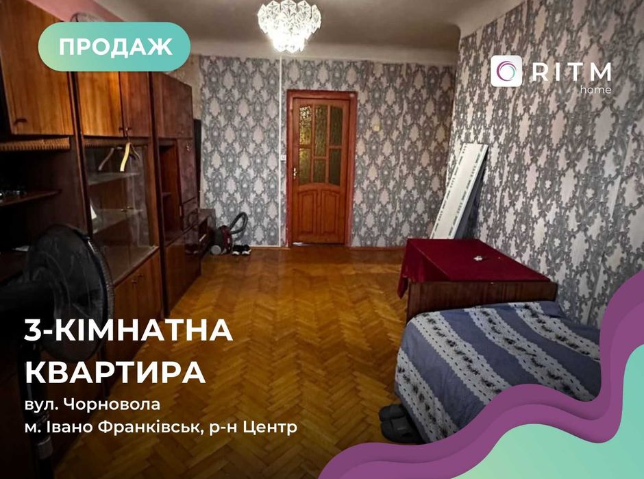 Квартира на вул. Чорновола в Івано-Франківську, ID 191748, фото №1