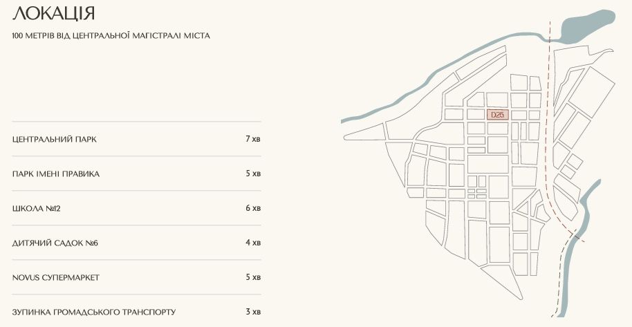 Квартира на Молодість в Києві, ID 240682, фото №2
