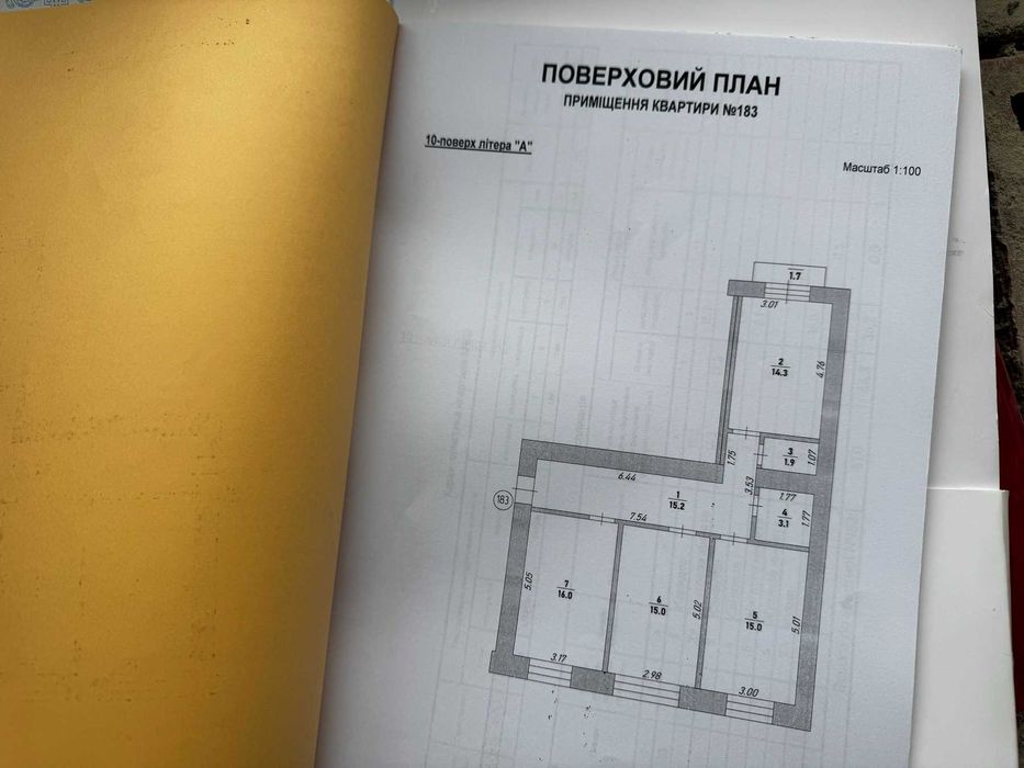 Квартира на ЖК Гетьманський в Івано-Франківську, ID 411432, фото №14